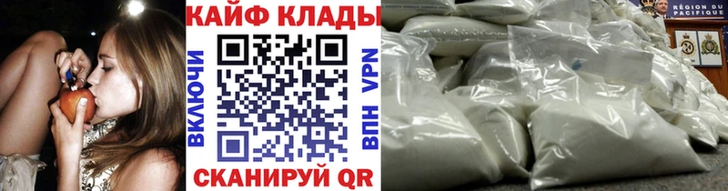 Где найти наркотики Венёв ГАШ Конопля A PVP Меф Кокаин