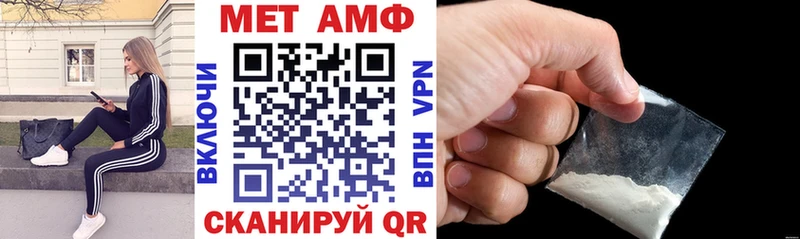 Amphetamine VHQ  Венёв 
