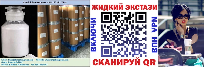 hydra как зайти Венёв БУТИРАТ GHB
