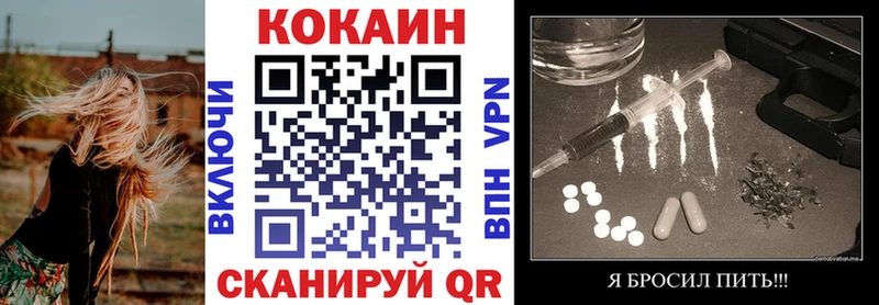 Cocaine FishScale  Венёв 