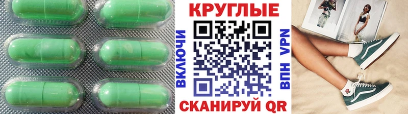 купить  сайты  Венёв  Ecstasy Punisher 