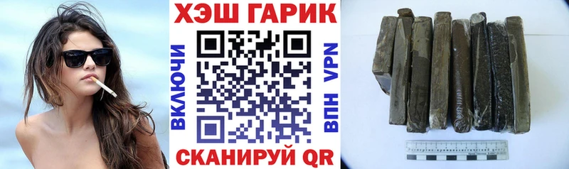ГАШ hashish  где купить наркотик  Венёв 