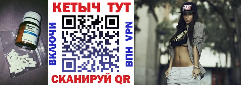 магазин продажи наркотиков  Венёв  Кетамин VHQ 