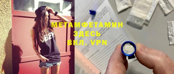 мяу мяу кристалл Алзамай