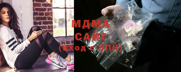 мяу мяу кристалл Алзамай