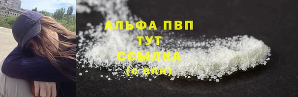 Альфа ПВП Алексеевка