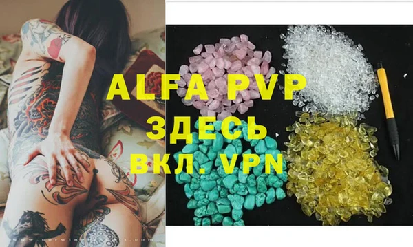 Альфа ПВП Алексеевка