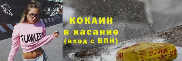 прущий лед Сатка