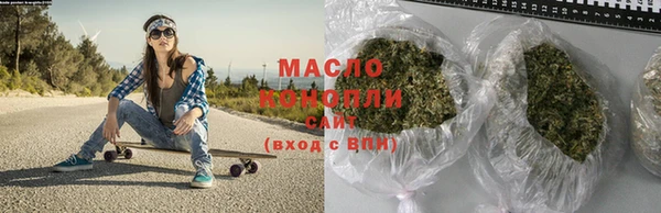 мяу мяу кристалл Алзамай