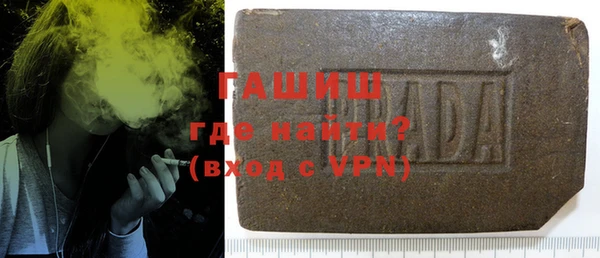 мяу мяу кристалл Алзамай