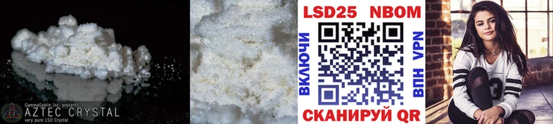 LSD-25 экстази кислота  маркетплейс клад  Венёв 