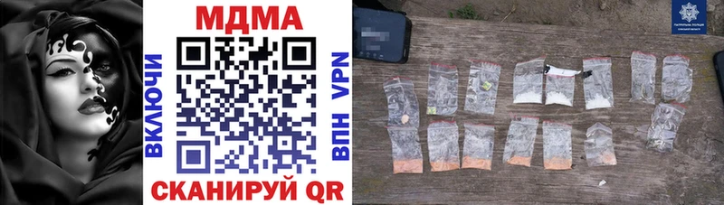 MDMA crystal  площадка клад  Венёв 