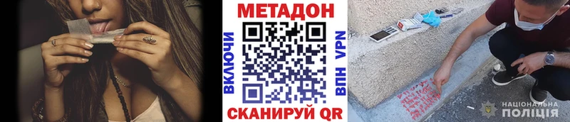 наркошоп  Венёв  МЕТАДОН кристалл 