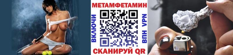 Метамфетамин кристалл  ссылка на мегу ТОР  Венёв 