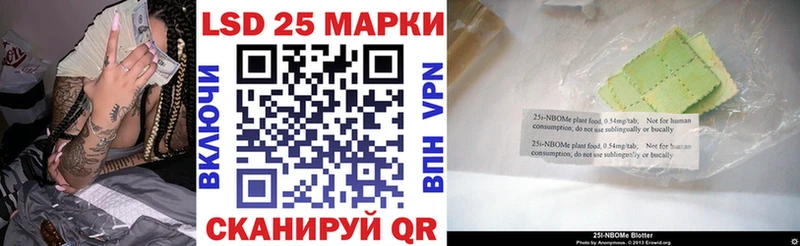 даркнет сайт  Венёв  Марки NBOMe 1500мкг 
